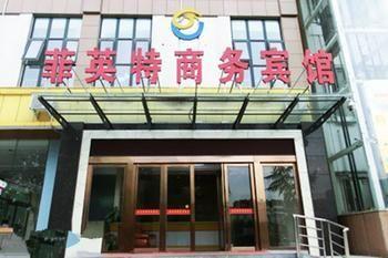 Feiyingte Hotel Gucheng  エクステリア 写真